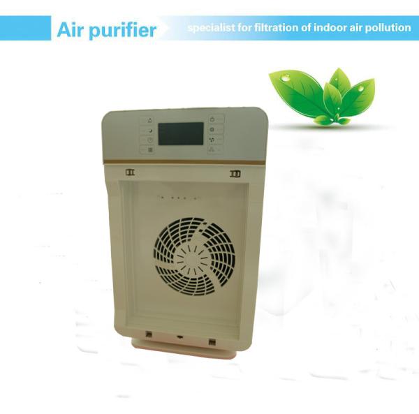 Quality 30m2 10000000pcs/Cm3 Portable Hepa Air Purifier With Lock for sale
