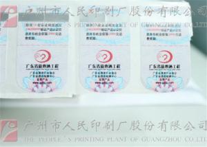 Customized Design Security Watermark Printing With Adhesivve Sticker Material