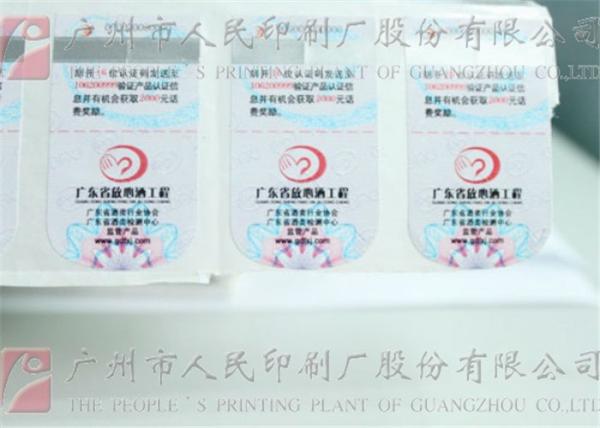 Quality Customized Design Security Watermark Printing With Adhesivve Sticker Material for sale