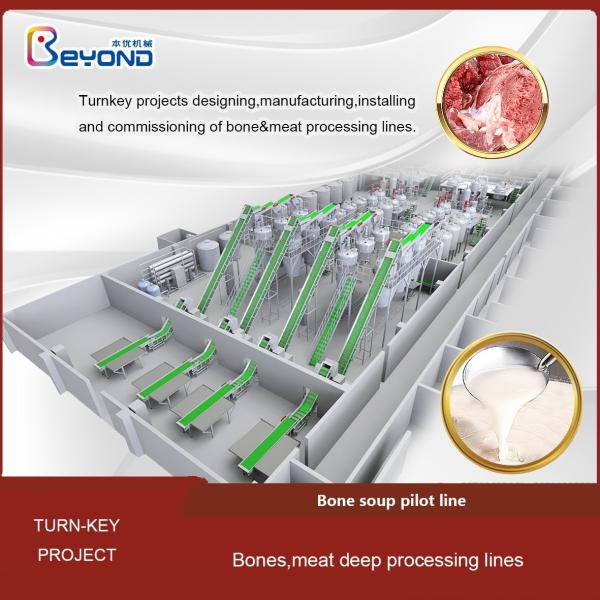 Mailard Reaction Bone Broth Machine Automatic 500KG/H