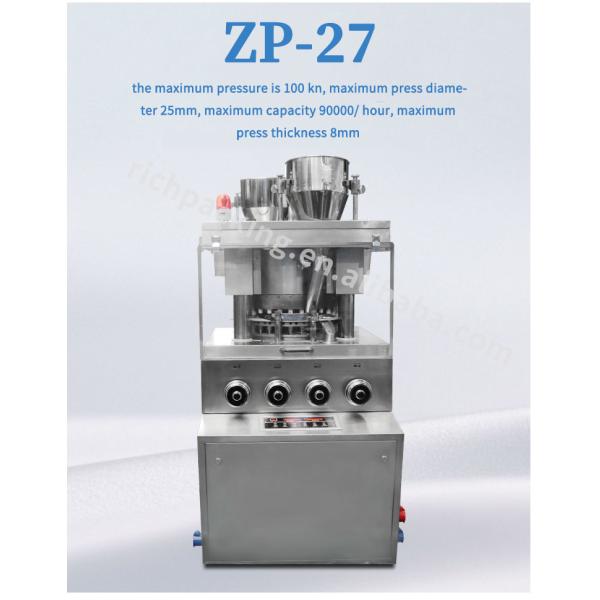 automatic double layers rotary tablet pharmaceutical pill press machine