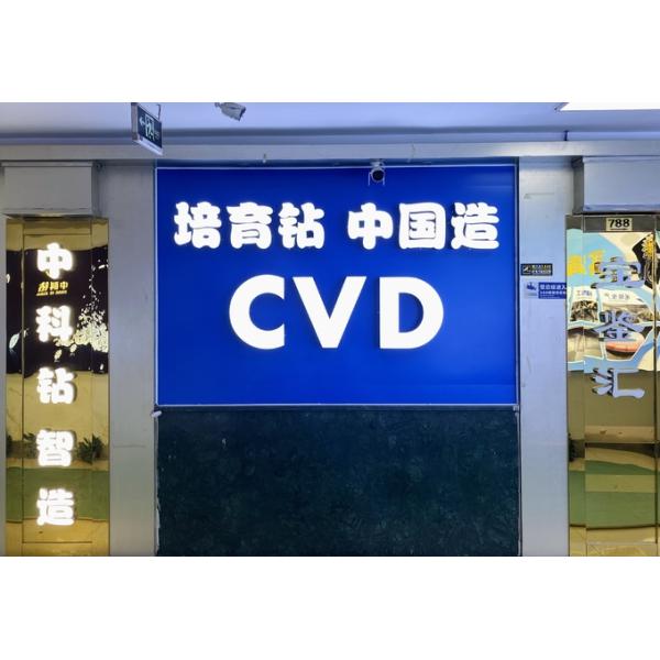 Loose Diamond CVD Prime Source Lab Grown Marquise Shape 2ct~2.6ct Synthetic Diamond With IGI Certification 3