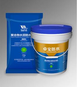 Buy cheap JS Polymer Modified Cement Waterproofing Coating product