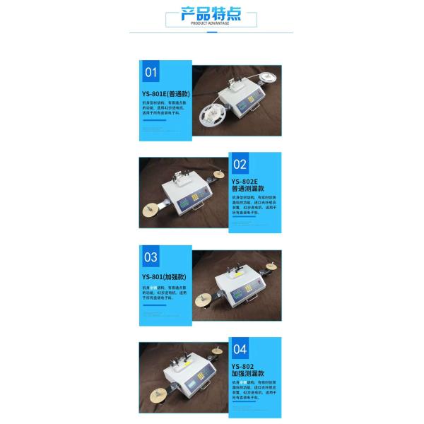 SMT Peripherals related products Type