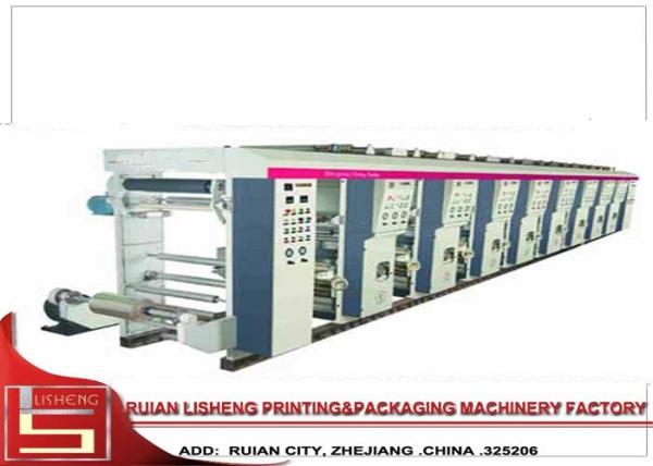 Quality Normal Speed Multi - Colors Rotogravure Printing Machine for CPP Plastic Film for sale
