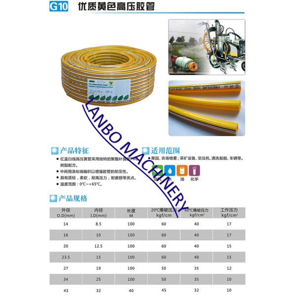 PVC rubber gas hose/Liquefied natural gas pipe