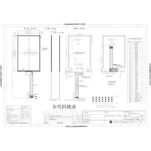 800x1280 Industrial TFT LCD Display 8 Inch MIPI Interface