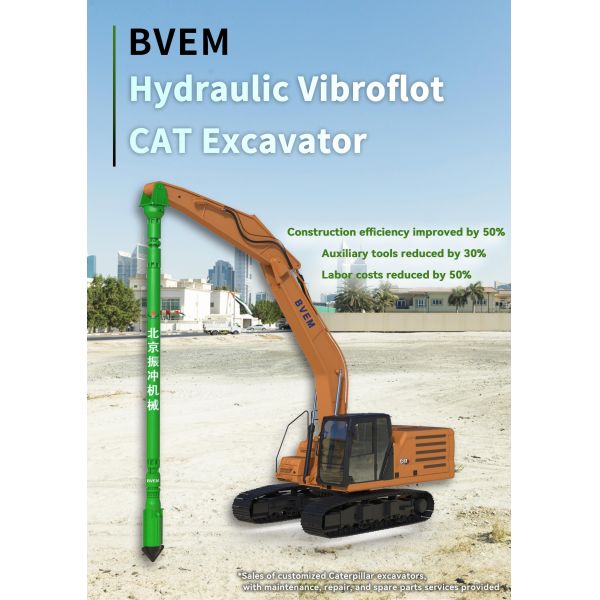 Technical drawing of hydraulic vibrator