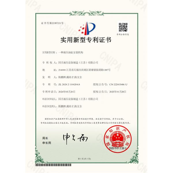 Round Custom Cylinder Barrel For Hydraulic Systems H8-H9 Tolerance