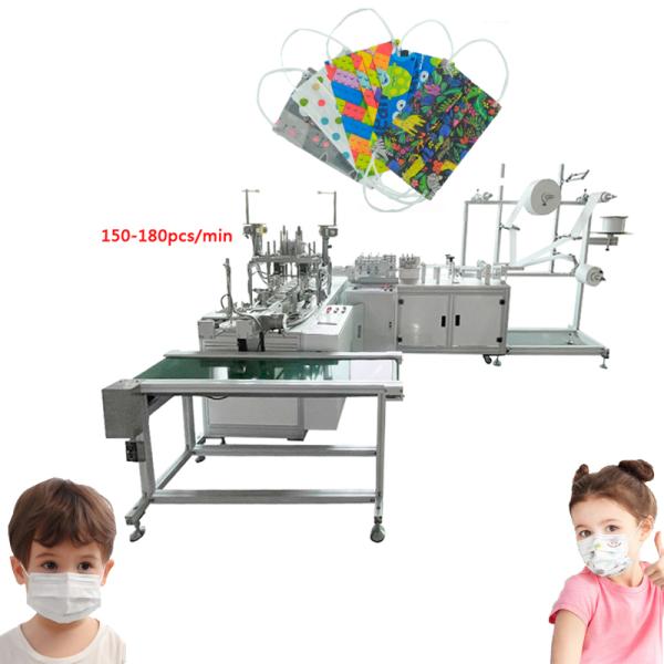 Flat child mask machine automatic children mask making machine kids mask machine