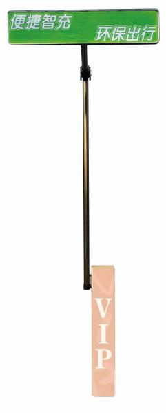 Quality Electric Car Charging Station Small VIP Parking Boom Gate DC24V / 2A for sale