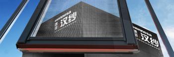 Chengdu Hennesa Technology Co., Ltd