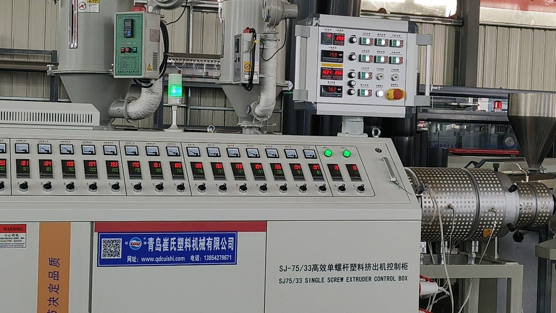 Single Screw Desgin Triple-layer Co-extruded PE Pipe Production System for Long-Lasting Pipes