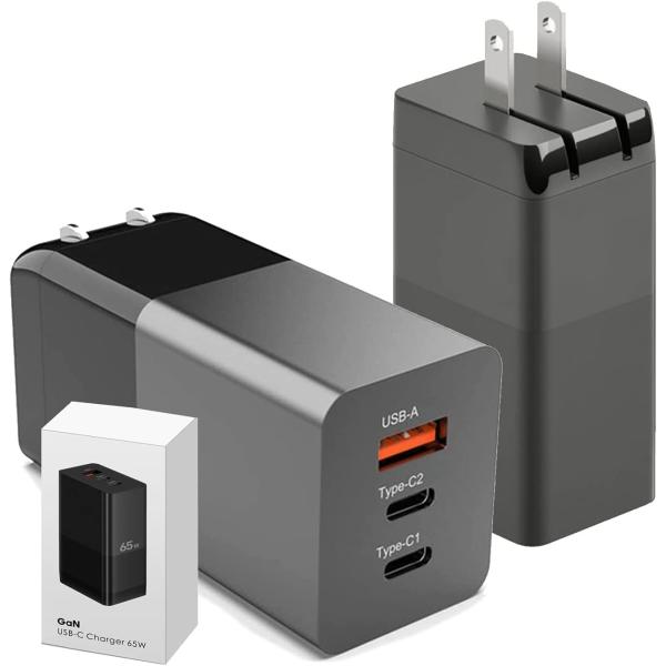 GaN 3 Port USB C Charger 65W PD 3.0 Wall Charger Block Adapter Compatible With IPhone 12