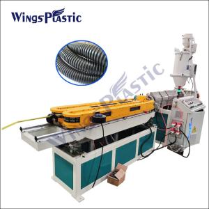 Buy cheap Corrugated Hose Making Machine PE PA Plastic Extruder Machine For Cable Protector product