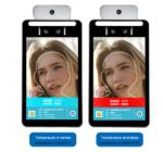 Body Temperature Scan Detection 1280 X 960 Face Recognition Thermometers