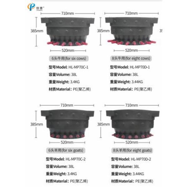 38L Polyethylene Goat Feeding Bucket Multiple Nipples