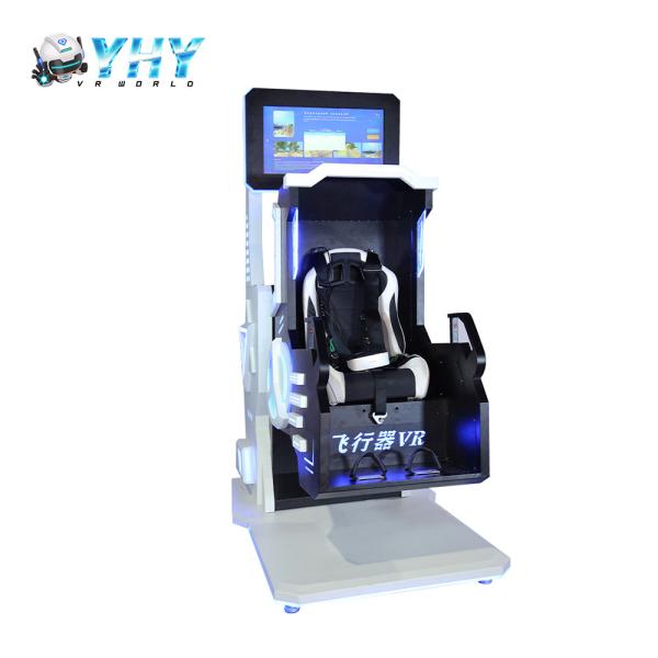 Quality 360 Free Rotation Virtual Reality Game Machine 2.5KW With Cool Lighting for sale