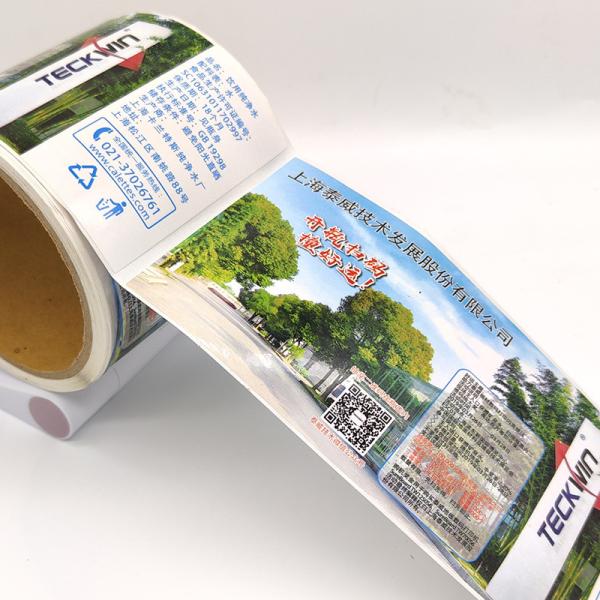 Quality CMYK Digital Custom Drink Labels Pantone Glossy Lamination Drink Labels For Bottles for sale