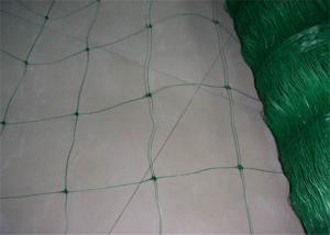 Buy cheap Extrusion Type Plant Support Net Used For Vines Vegetable Crops 24x24cm Mesh Size product