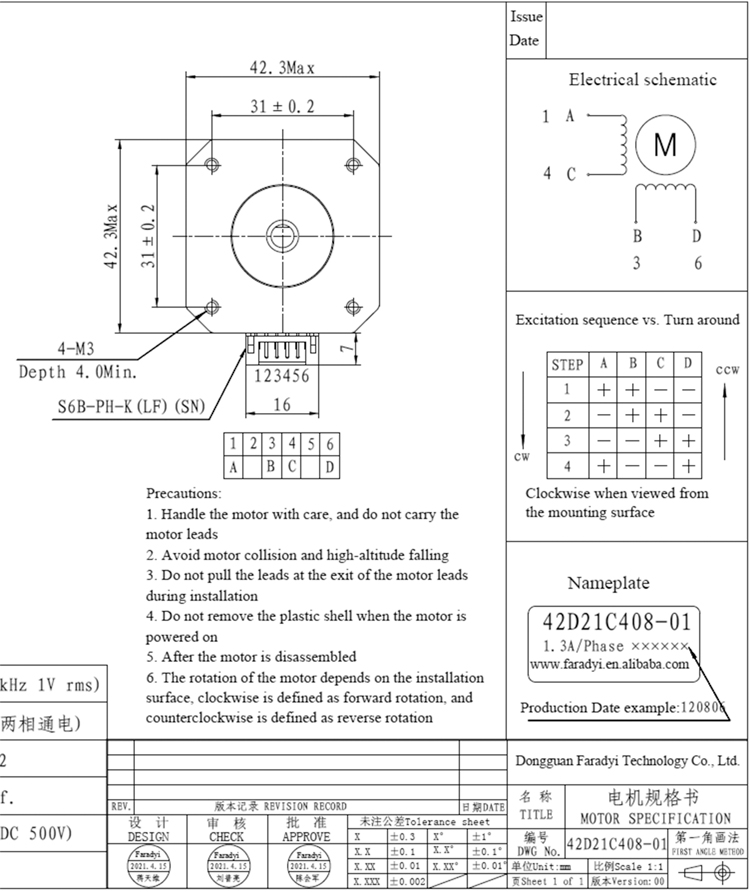 Customizable Servo Stepper Motor Open Loop With Driver Controller