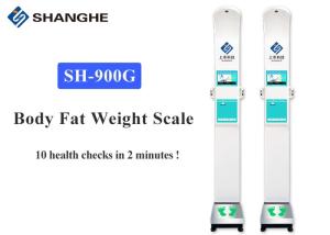 385 - 5000 Kcal Ultrasonic Height And Weight Machine High Performance For Hospitals