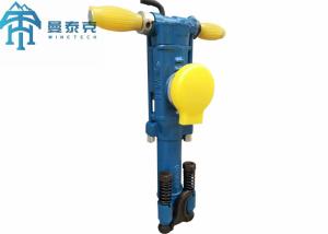 Buy cheap Yo18 Rock Drilling Machine Blue Color Forging Process Method product