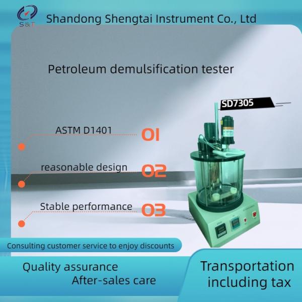 ASTM D1401 Petroleum Oils and Synthetic Fluids Demulsibility Characteristics