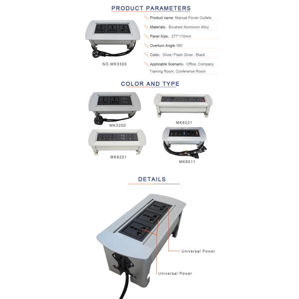 Hidden table multimedia aluminum alloy flip up office desk socket