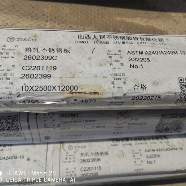 EN 10088-2 (X2CrNiMoN22-5-3 / 1.4462) Duplex Stainless Steel Plate 2205