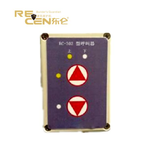 Quality Gondola Lift Control System Elevator Pager Floor Calling System Up Down for sale