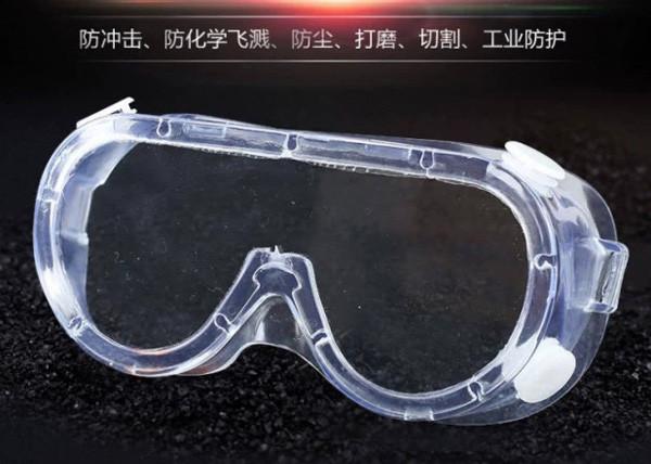 Quality Anti Scratch Disposable Protective Goggles for sale