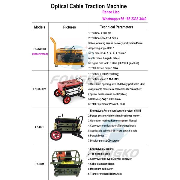 2025 new arrival drawing machine optical cable drawing machine optical fiber pulling machine