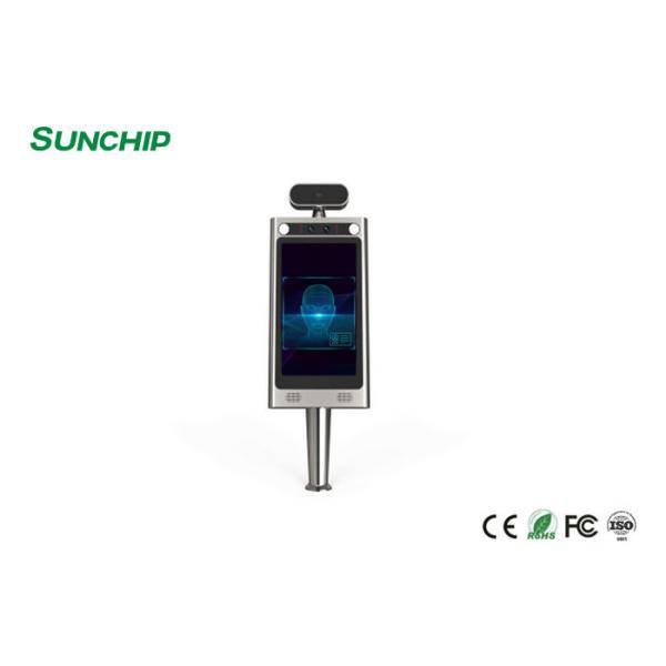 350cd/㎡ Android 5.1 Temperature Measurement Terminal