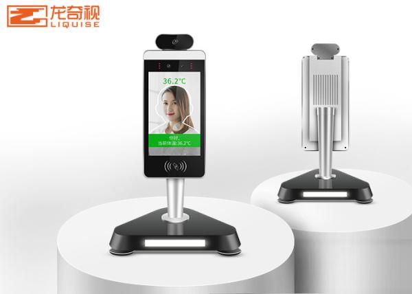 Quality 16GB Face Recognition Thermometer Infrared Attendance Access Control Machine for sale