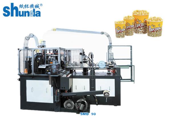 Quality Paper Bowl Making Machine,big size paper bowl making machine with PLC digital for sale
