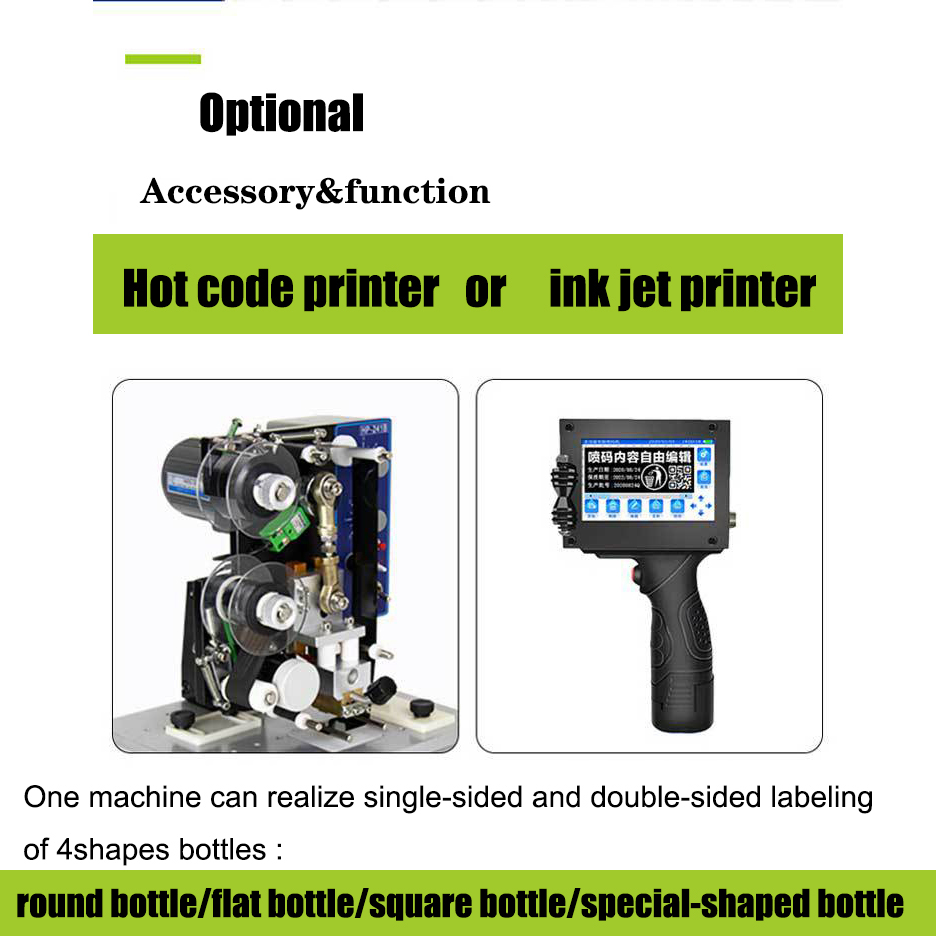 230 KG Auto Brewers Wine Double Side Labeling Machine for Front and Back Barcode Labeling