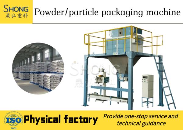 Quality 15 TPH Granules Packing Machine Powder Packing Machine Automatic for sale