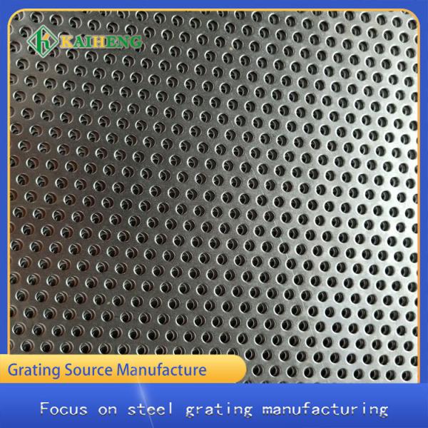 Quality Decorative Punching Round Aluminum Plate Silencing Mesh for sale
