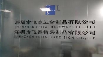 Shenzhen Feitai Hardware Products Co., Ltd.