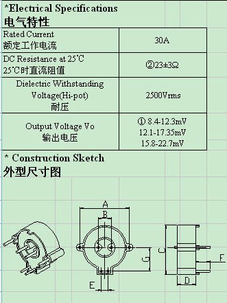 Pin Type Zero Phase Current Transformer 30A ISO 9001 / CE / UL / RoHS Certificated