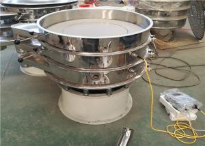 China Ultrasonic Milk Powder Sieve 1500RPM Industrial Vibrating Screen on sale