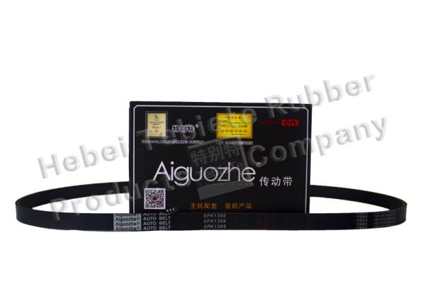 Quality Black Rubber Toothed Belt CR NB EPDM Material Customized Service for sale