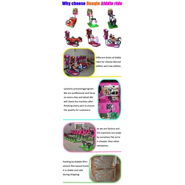 105w Kiddie Ride Machines Funny And Exciting 3D Swing Ride On Toy For Play Center