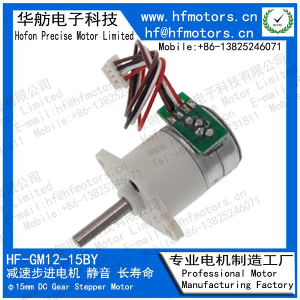 Quality Customized Geared Stepper Motor Metal Material 0.360mA Current GM12-15BY0350D for sale