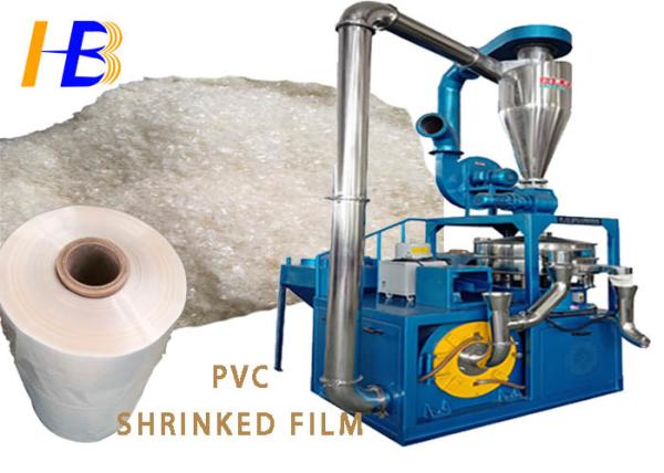 Quality Smooth Product Surface PVC Pulverizer Machine For Soft PVC Shrinked Film for sale
