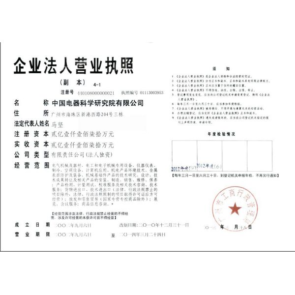 Fully Automated Refrigerator Assembly Line For Refrigerator Door Panel / Plate