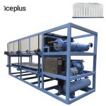 Energy Saving Ice Block Making Machine Low Power Consumption Eco Friendly