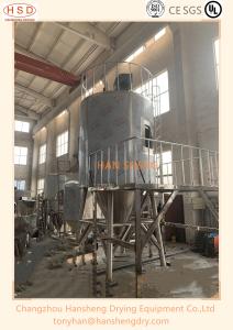 5 Seconds GMP LPG100 Centrifugal Spray Drying Machine