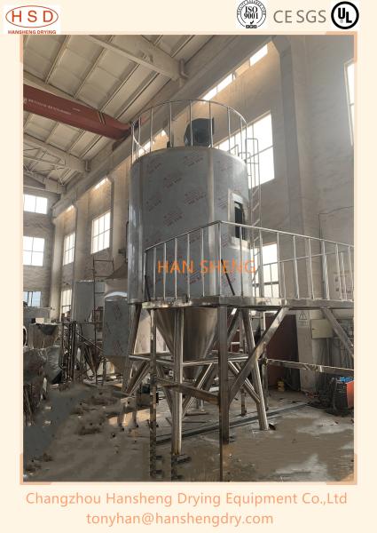 Quality 5 Seconds GMP LPG100 Centrifugal Spray Drying Machine for sale